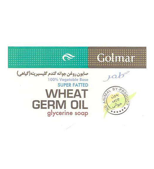 geremoil.jpg صابون روغن جوانه گندم گلیسیرینه گلمر 90 گرم - Image 1