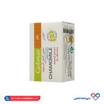 صابون گیاهی گل بابونه گلمر