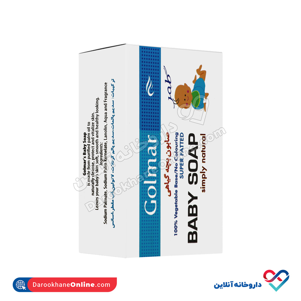 صابون بچه کالندولا گیاهی گلمر 80 گرمی - Image 2