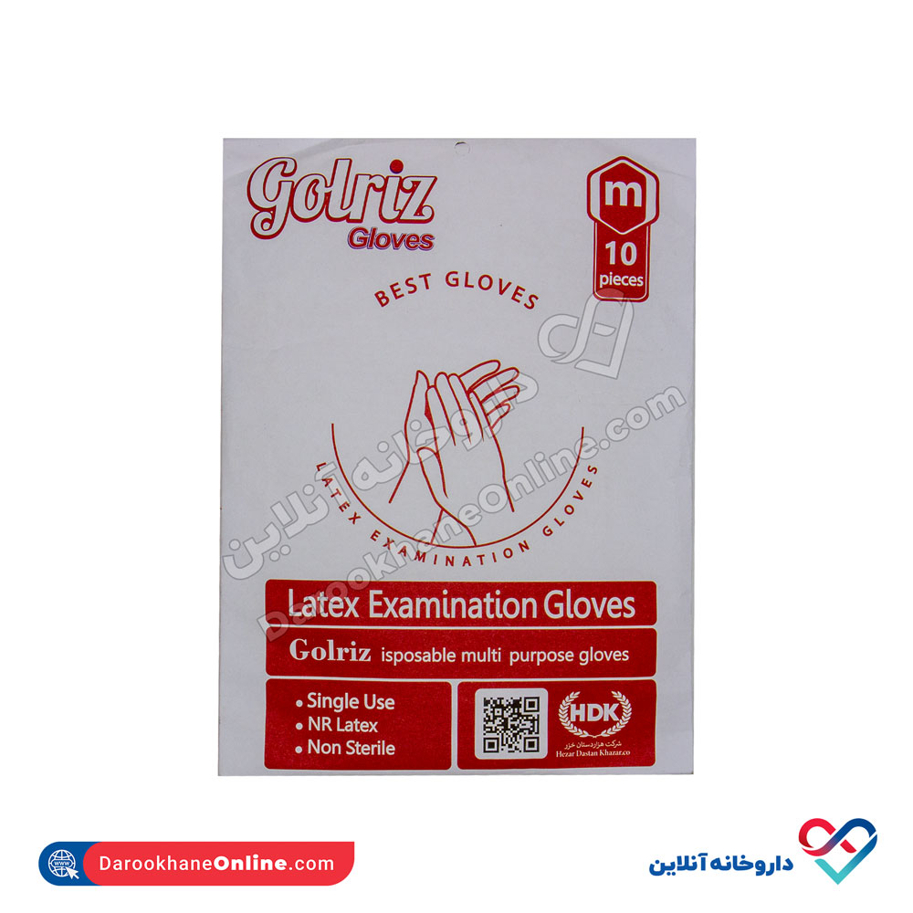 golriz-latex-gloves-1.jpg دستکش معاینه لاتکس گلریز در دو سایز M و L - Image 1