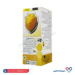 شربت پرومیون گیاهان سبز زندگی 125 میلی