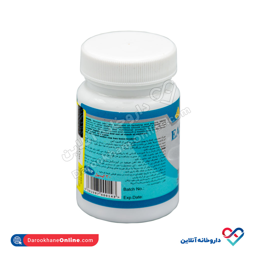 gvi-easy-iron-28-mg-3.jpg کپسول ایزی آیرون 28 میلی گرم جی وی آی 30 عددی - Image 2