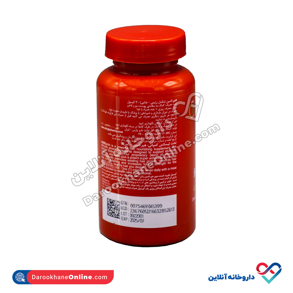 hairtamin-advanced-formula-3.jpg کپسول هیرتامین ادونس فرمولا 30 عددی - Image 3