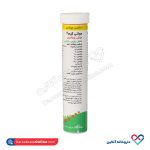 قرص جوشان مولتی ویتامین مولتی کیم حکیم
