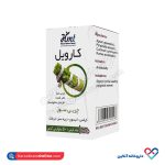 قرص کارویل داروسازی حکیم مومن تبریزی