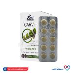 قرص کارویل داروسازی حکیم مومن تبریزی - Image 5