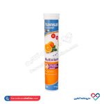 قرص جوشان مولتی ویتامین هانسال 20 عددی