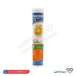 قرص جوشان ویتامین سی 1000 هانسال 20 عددی