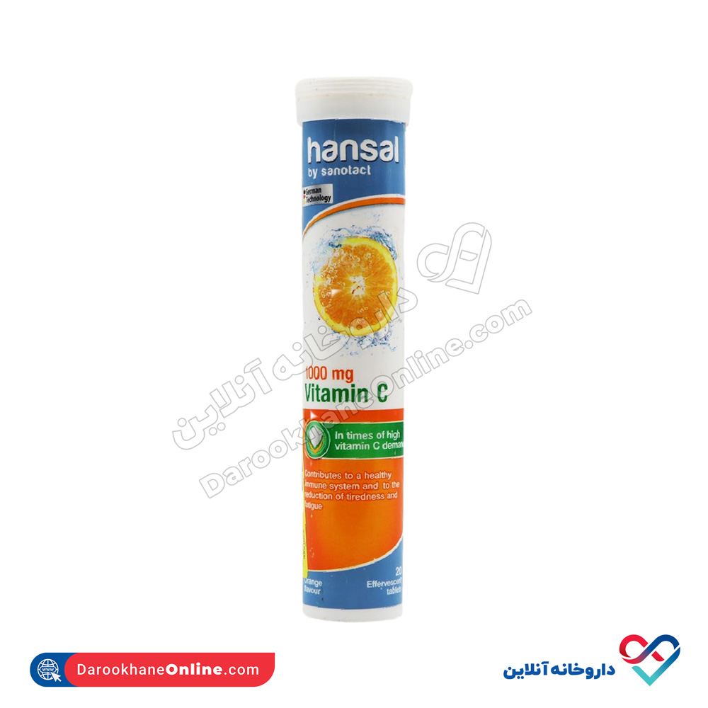 hansal-vitamin-c-1.jpg قرص جوشان ویتامین سی 1000 هانسال 20 عددی - Image 1