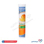 قرص جوشان ویتامین ث 500 میلی گرم هانسال 20 عددی
