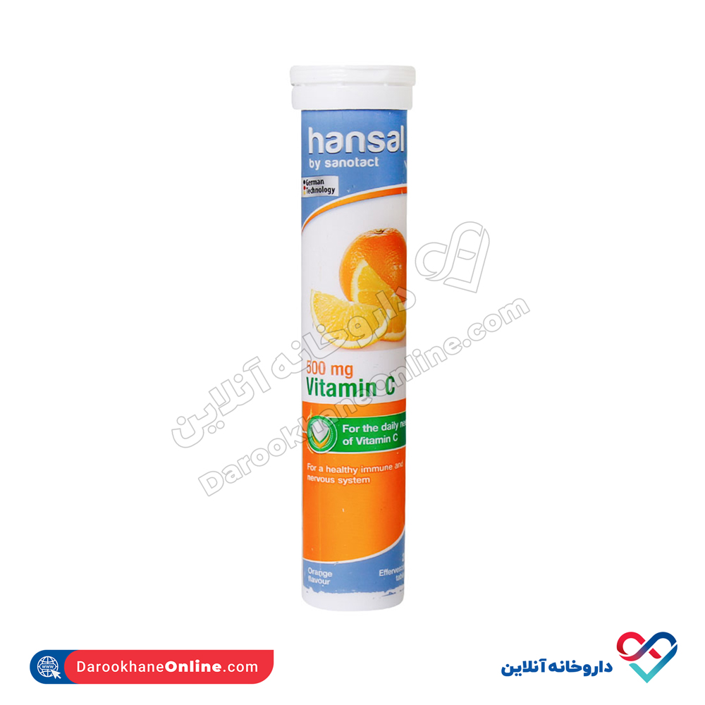 hansal-vitamin-c500mg-20effervescent-tabs-1.jpg قرص جوشان ویتامین ث 500 میلی گرم هانسال 20 عددی - Image 1
