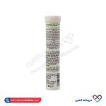 قرص جوشان مولتی ویتامین پلاس هانسال 20 عدد - Image 2