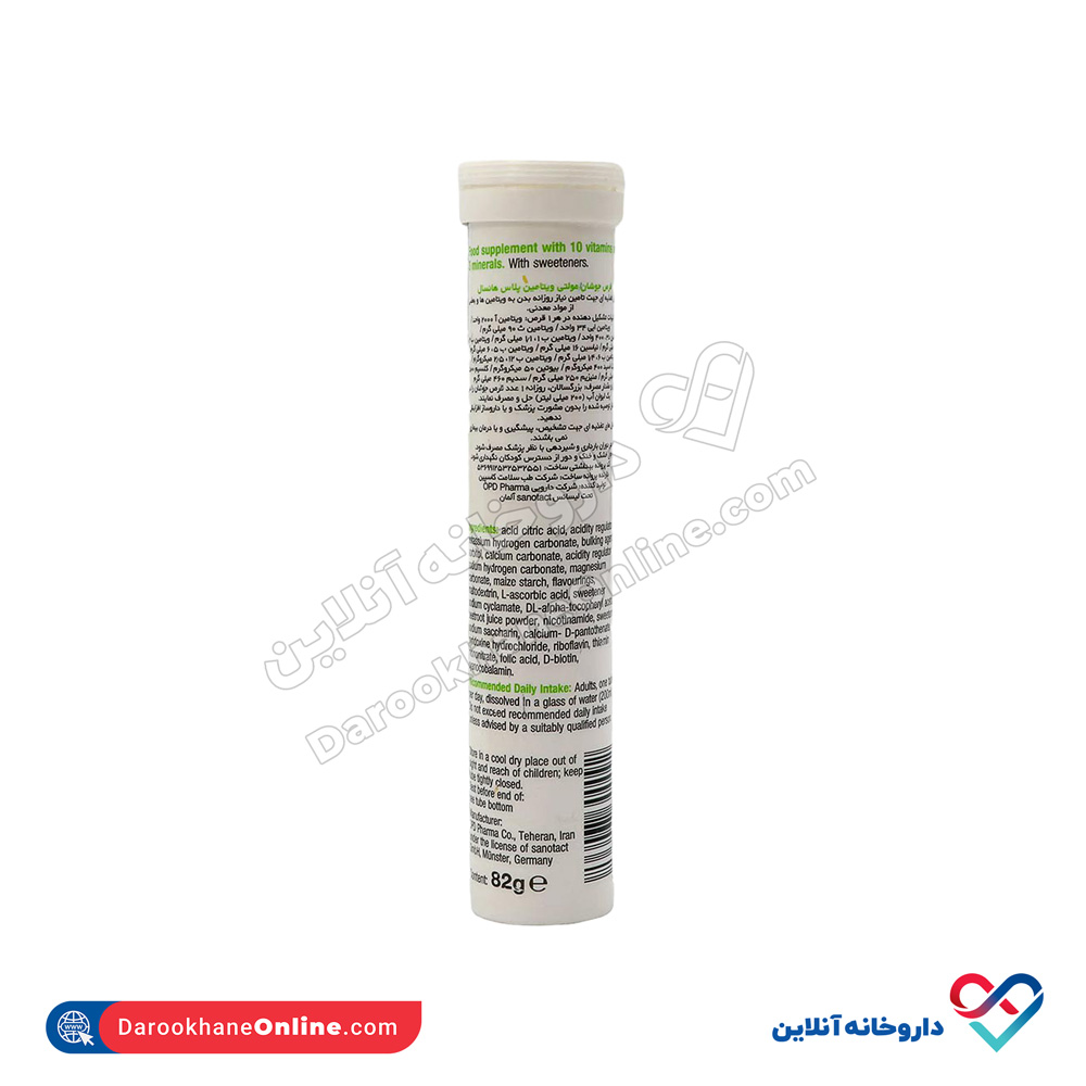 hansal-by-sanotac-multivitamin-plus-2.jpg قرص جوشان مولتی ویتامین پلاس هانسال 20 عدد - Image 2
