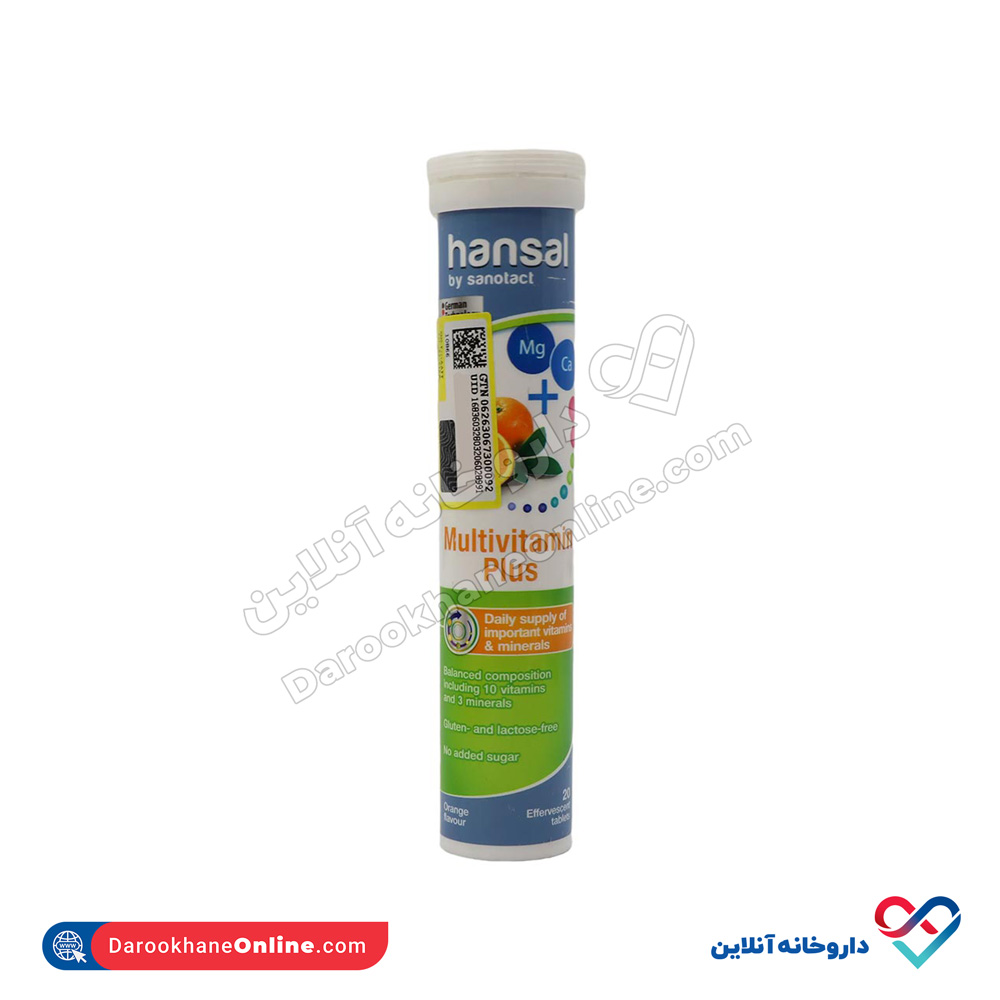 hansal-multivitamin-plus-20-effervescent-table-1.jpg قرص جوشان مولتی ویتامین پلاس هانسال 20 عدد - Image 1