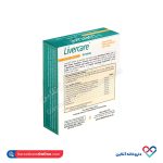قرص لیورکر هلث اید 30 عددی - Image 3