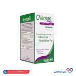 کپسول چیتوسان هلث اید - Image 2