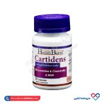 کپسول کارتیدنس هلث برست 30 عددی