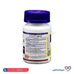 کپسول کارتیدنس هلث برست 30 عددی - Image 2