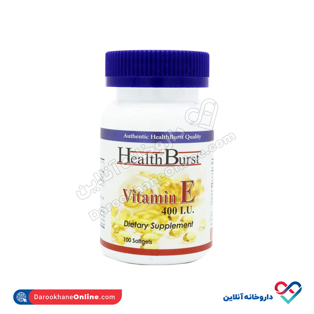 health-burst-vitamin-e400iu-1.jpg سافت ژل ویتامین ای 400 هلث برست - Image 1
