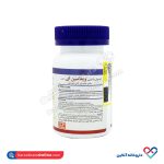 سافت ژل ویتامین ای 400 هلث برست - Image 3