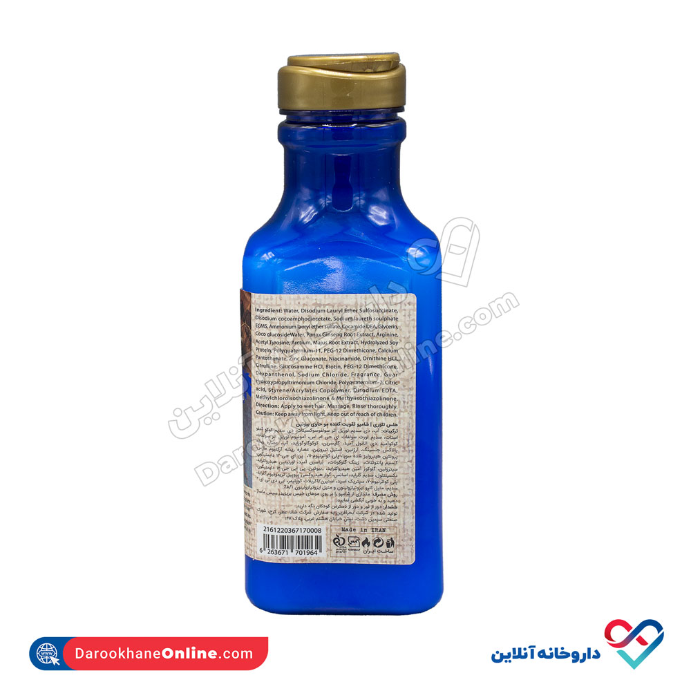 Health-Theory-Biotin-Fortifying-Shompoo-3.jpg شامپو تقویت کننده مو حاوی بیوتین هلث تئوری 385 میل - Image 3