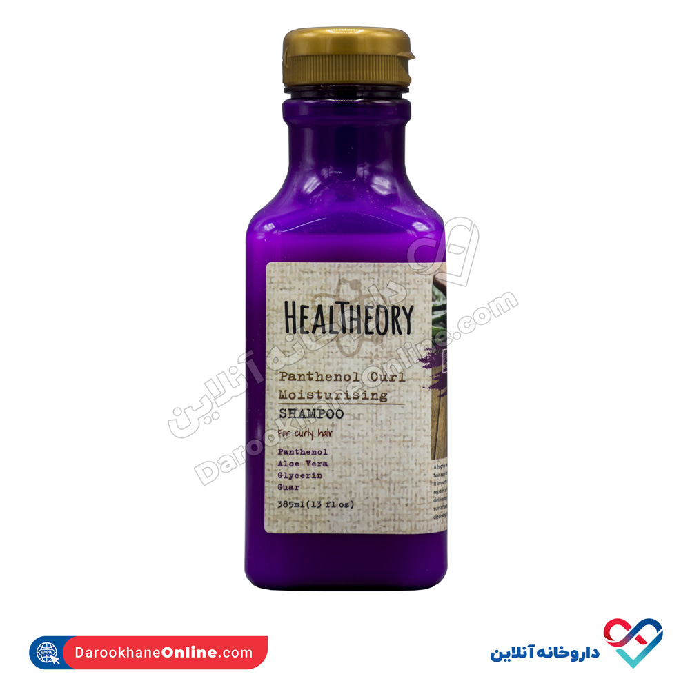 healtheory-panthenol-curl-1.jpg شامپو مرطوب کننده موهای فردار هلث تئوری 385 میل - Image 1