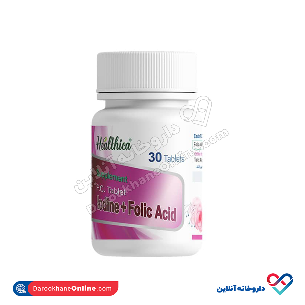 healthica-iodine-plus-folic-acid.jpg قرص ید پلاس فولیک اسید هلثیکا 30 عددی - Image 1