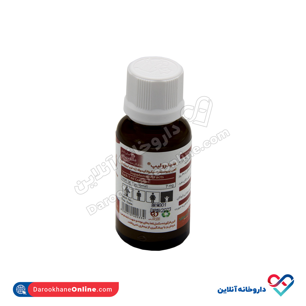 healthica-sidrolip-drop-2.jpg قطره سیدرولیپ هلثیکا 30 میل - Image 4