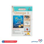 کپسول امگا3 1000 هلثی مین مینو 50 عددی