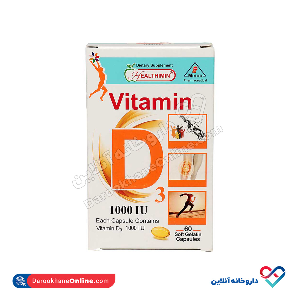vitd3-1000.jpg کپسول ویتامین د۳ ۱۰۰۰ هلثی مین 60 عددی - Image 1