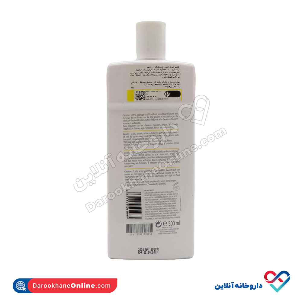 hegor-keratin-fortifying-shampoo-2.jpg شامپو تقویت کننده کراتین هگور 150 میل - Image 2