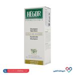 شامپو تغدیه کننده مو حاوی روغن جوجوبا هگور 150 میل