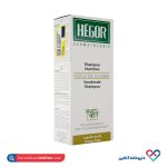 شامپو تغدیه کننده مو حاوی روغن جوجوبا هگور 150 میل - Image 2
