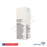 محلول ترمیم کننده ناخن ضعیف هرند 5 میل لیتر - Image 2