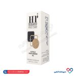 رطوبت رسان قوی پوست اطراف ناخن هرند 10 میل