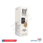 رطوبت رسان قوی پوست اطراف ناخن هرند 10 میل - Image 3