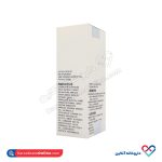 رطوبت رسان قوی پوست اطراف ناخن هرند 10 میل - Image 2