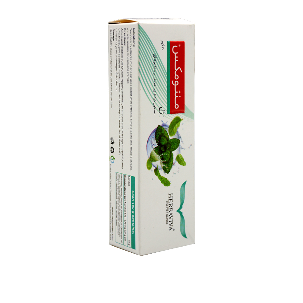 herbaviva-mentomax-gel-1.jpg ژل منتومکس هرباویوا 30 گرمی - Image 1