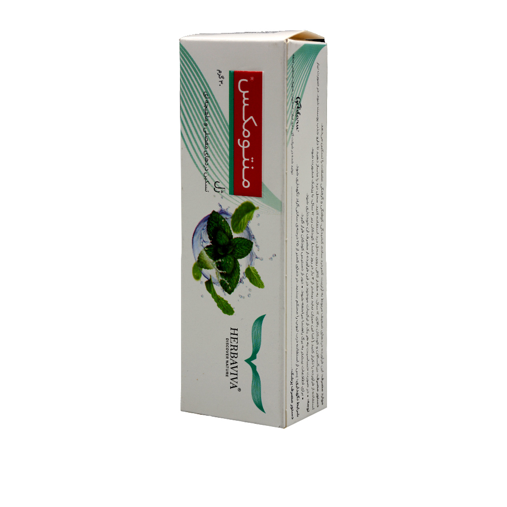 herbaviva-mentomax-gel-2.jpg ژل منتومکس هرباویوا 30 گرمی - Image 3