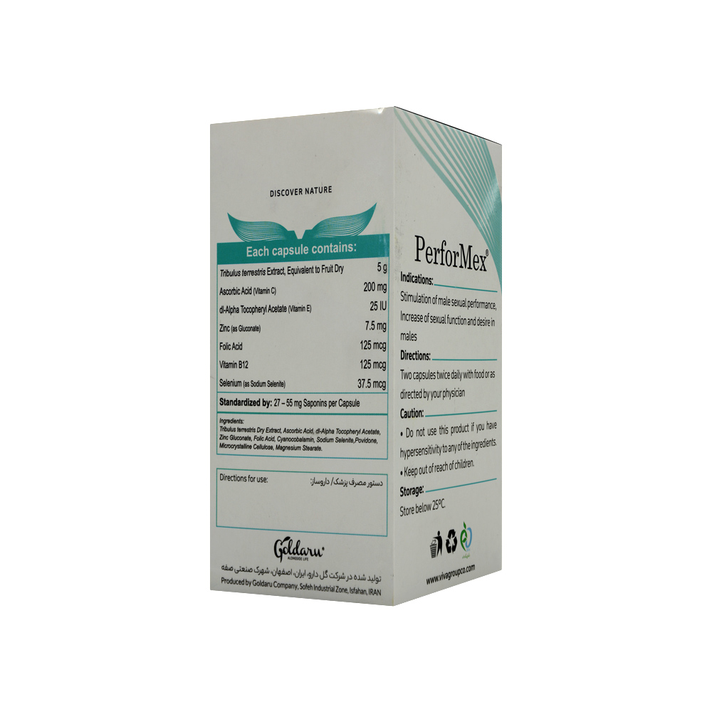 herbaviva-performex-30cap-3.jpg کپسول پرفورمکس هرباویوا 30 عدد - Image 3