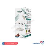 شربت کولینفانت هرباتون 120 میلی