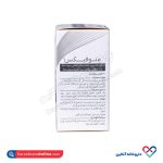 قرص منوفیکس هرباویوا 30 عددی