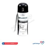 اسپری موبر بدن ویژه آقایان هرمودر 200 میل