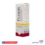 کرم مرطوب کننده اگزاسین هولیستیکا 50 میل
