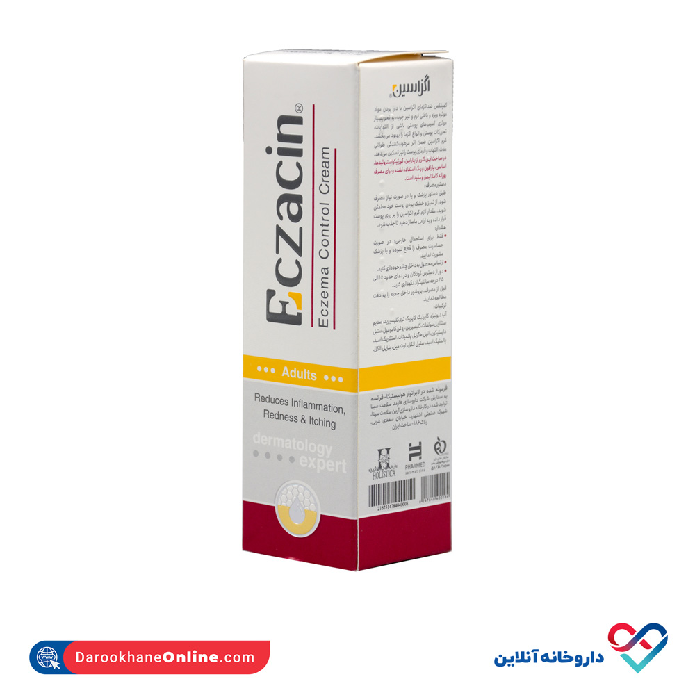 eczacin-eczema-control-cream-1.jpg کرم مرطوب کننده اگزاسین هولیستیکا 50 میل - Image 1