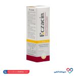 کرم مرطوب کننده اگزاسین هولیستیکا 50 میل - Image 2
