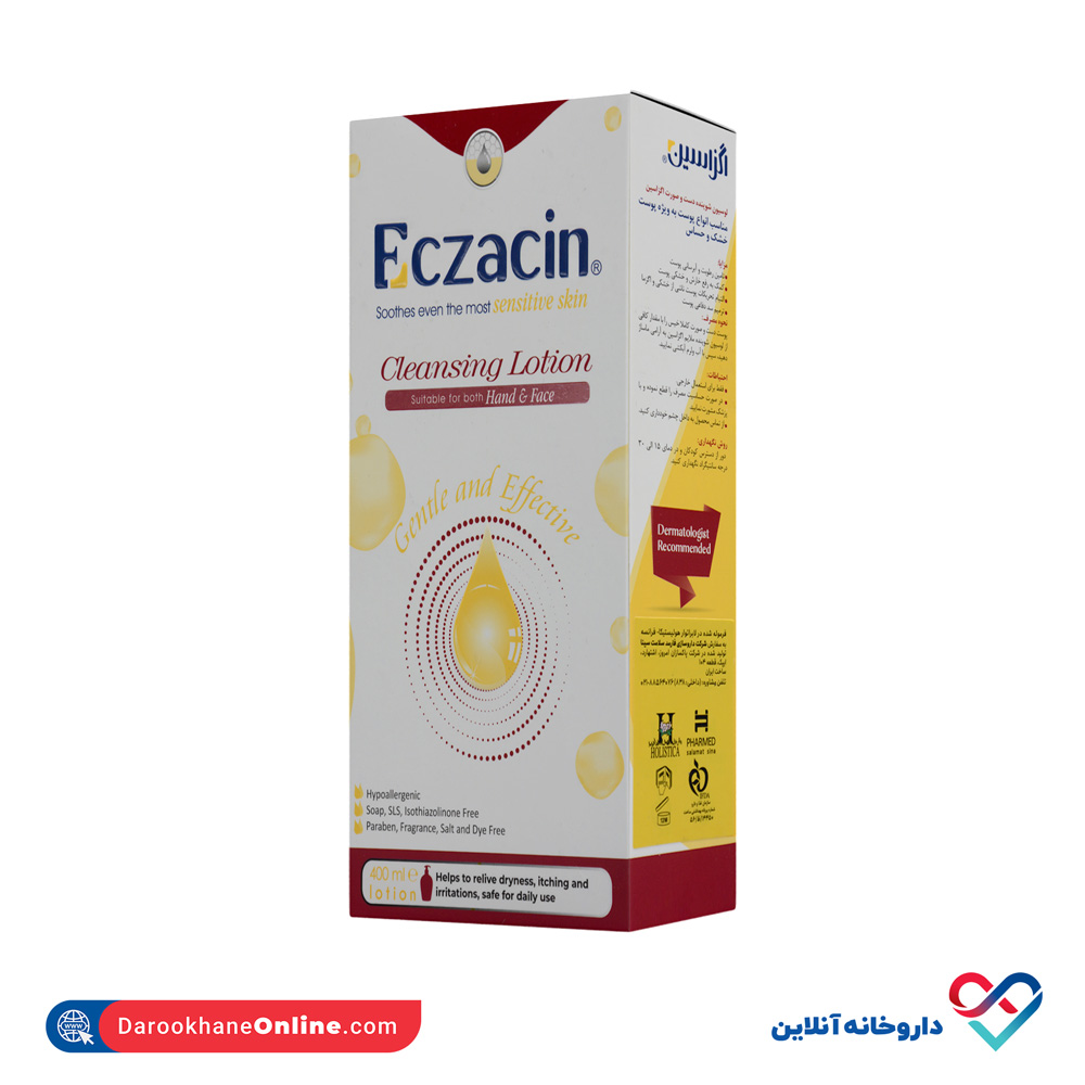 hand-face-cleansing-lotion-eczacin-1.jpg لوسیون شوینده دست و صورت اگزاسین 400 میل - Image 1