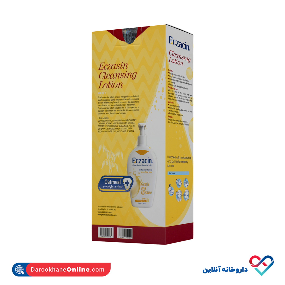 hand-face-cleansing-lotion-eczacin-3.jpg لوسیون شوینده دست و صورت اگزاسین 400 میل - Image 2