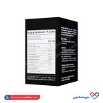کپسول هورنی گوت پلاس 30 عددی - Image 3
