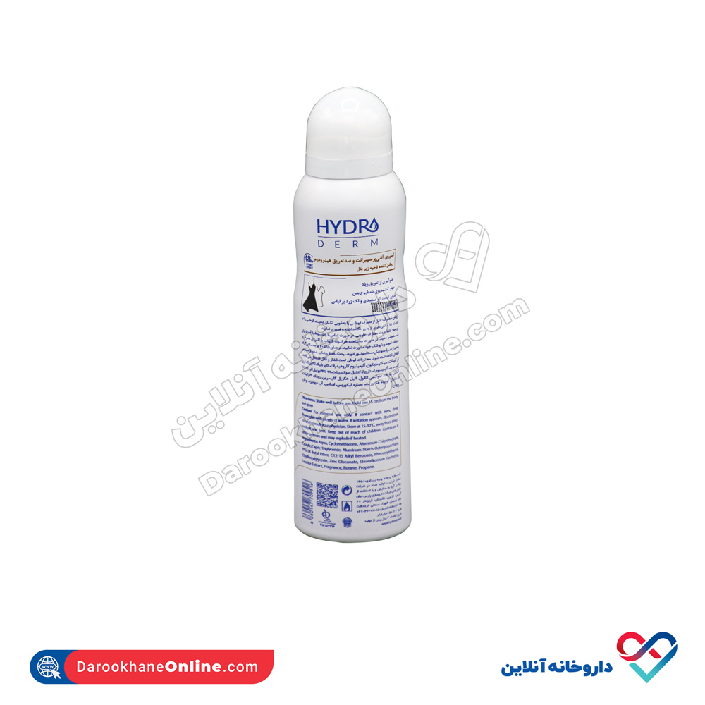 hydra-derm-dry-fresh-2.jpg اسپری آنتی پرسپیرانت و ضد تعریق هیدرودرم 150 میل - Image 2